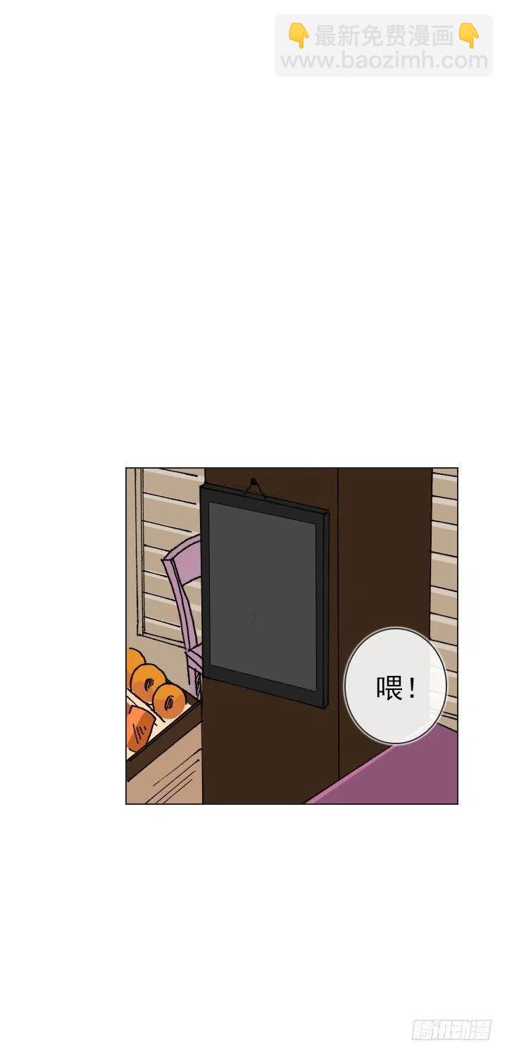 暗中调查-第41话