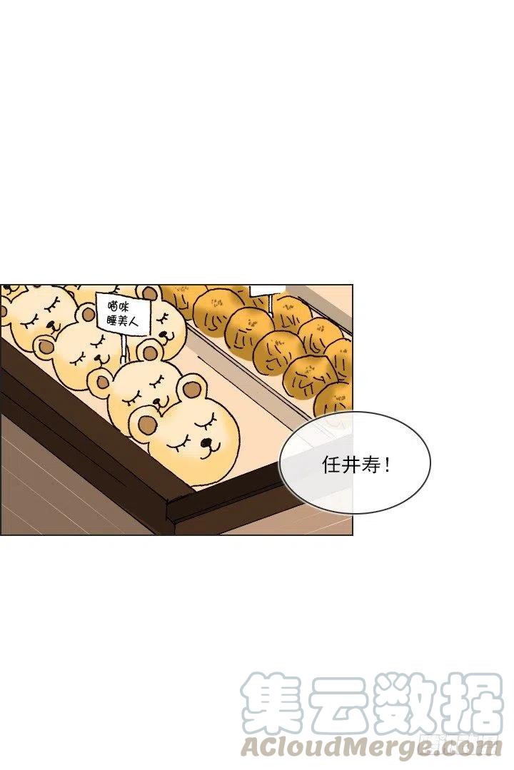 暗中调查-第41话