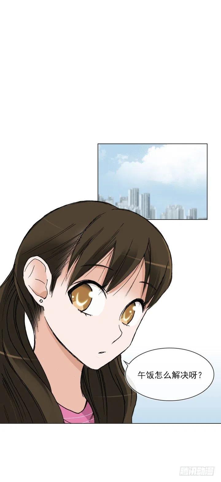 暗中调查-第41话