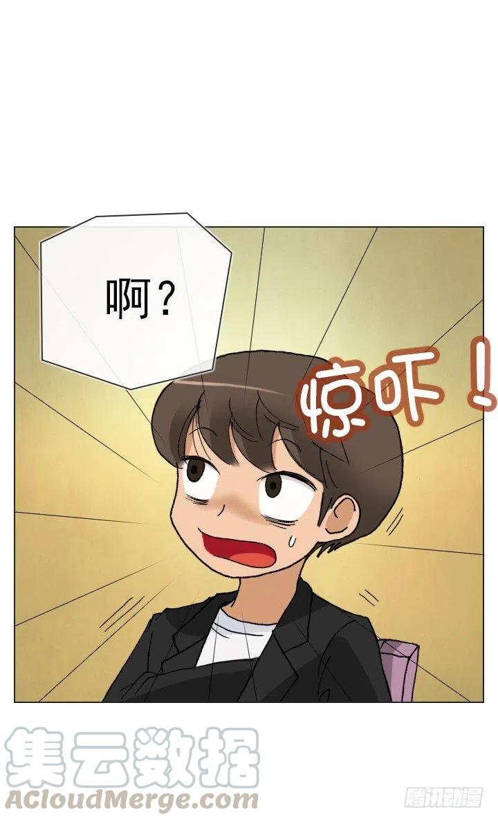 暗中调查-第41话