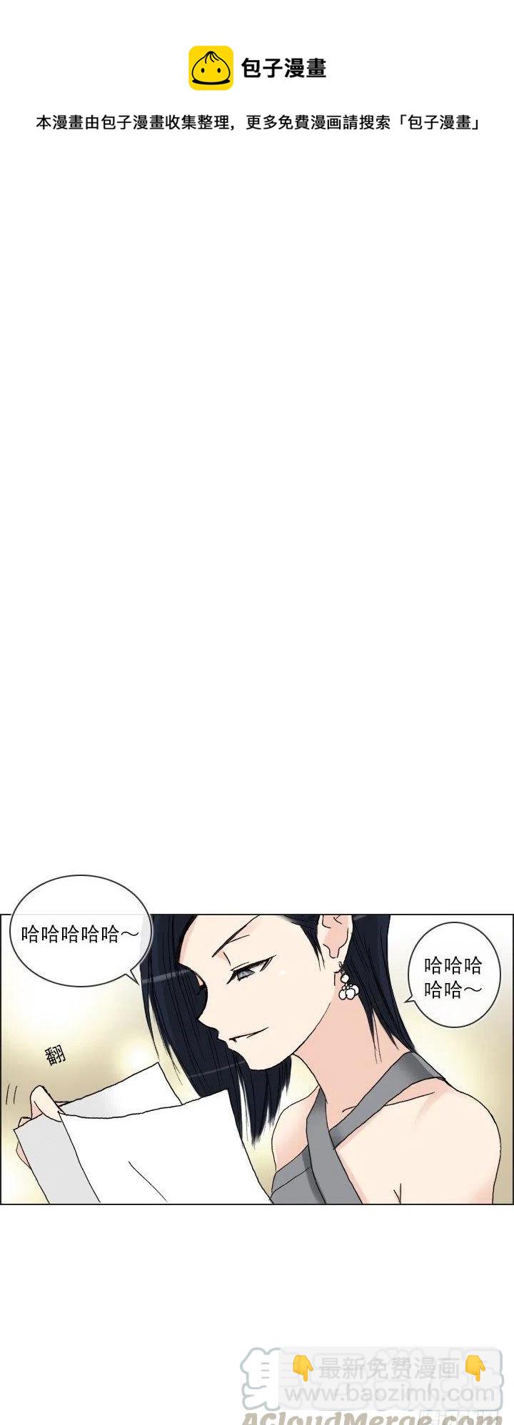 暗中调查-第41话