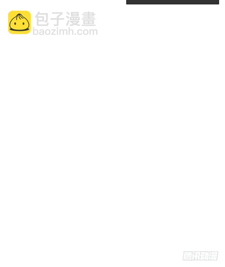 暗中调查-第41话