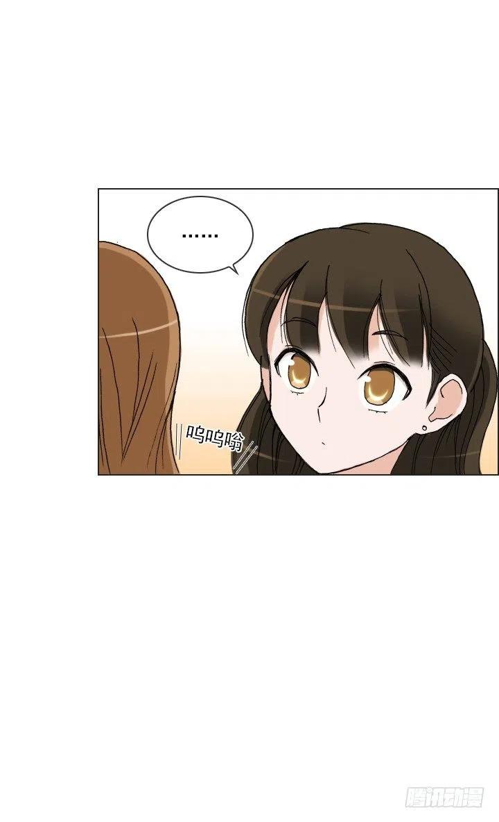 暗中调查-第41话