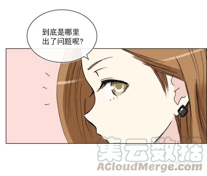 职场贤内助-第43话