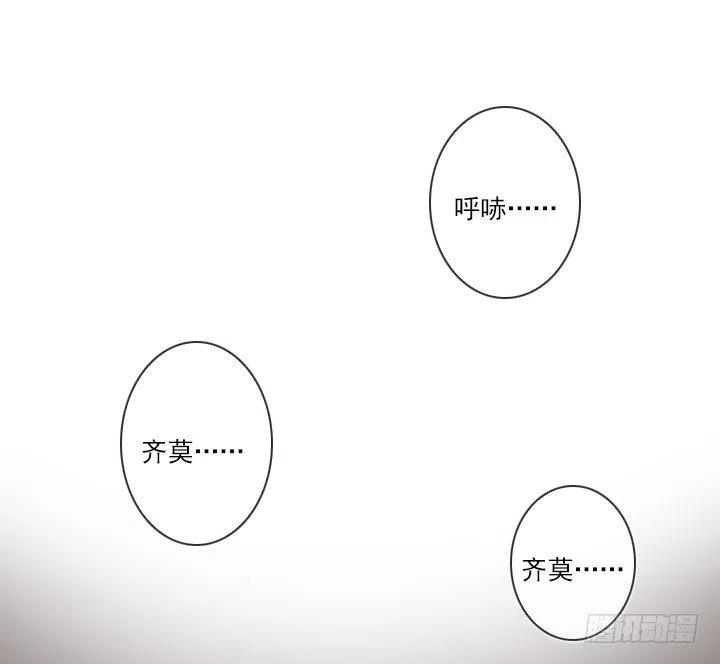 职场贤内助-第43话