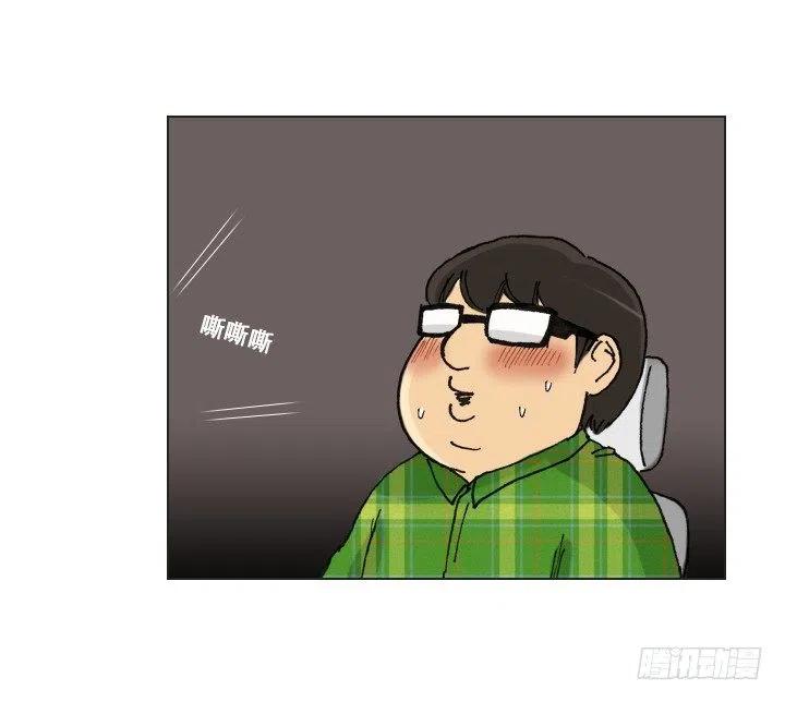 职场贤内助-第43话