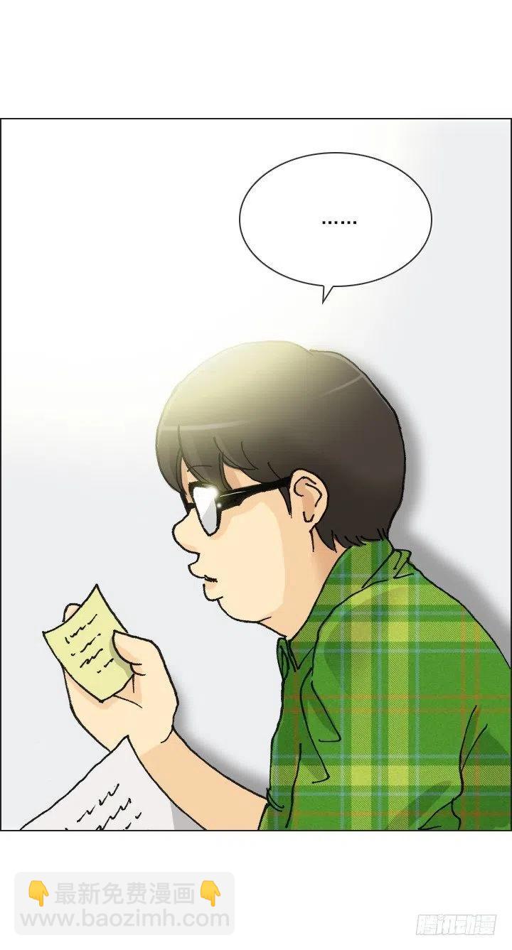 职场贤内助-第43话