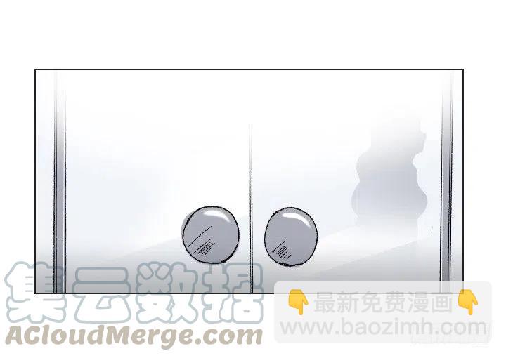 职场贤内助-第43话