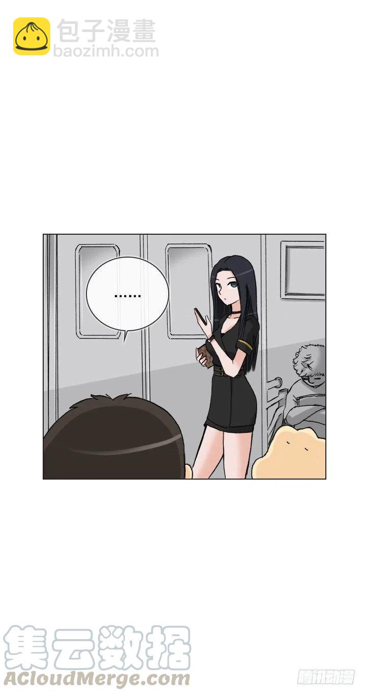 无法避免的事故-第45话