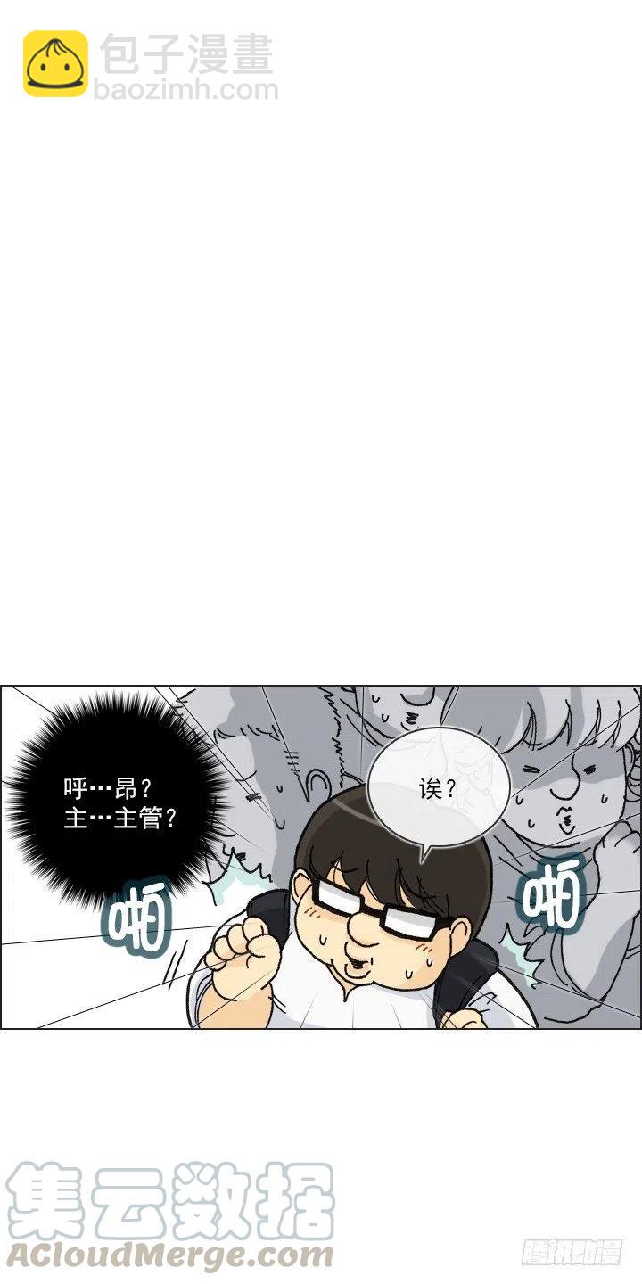 无法避免的事故-第45话