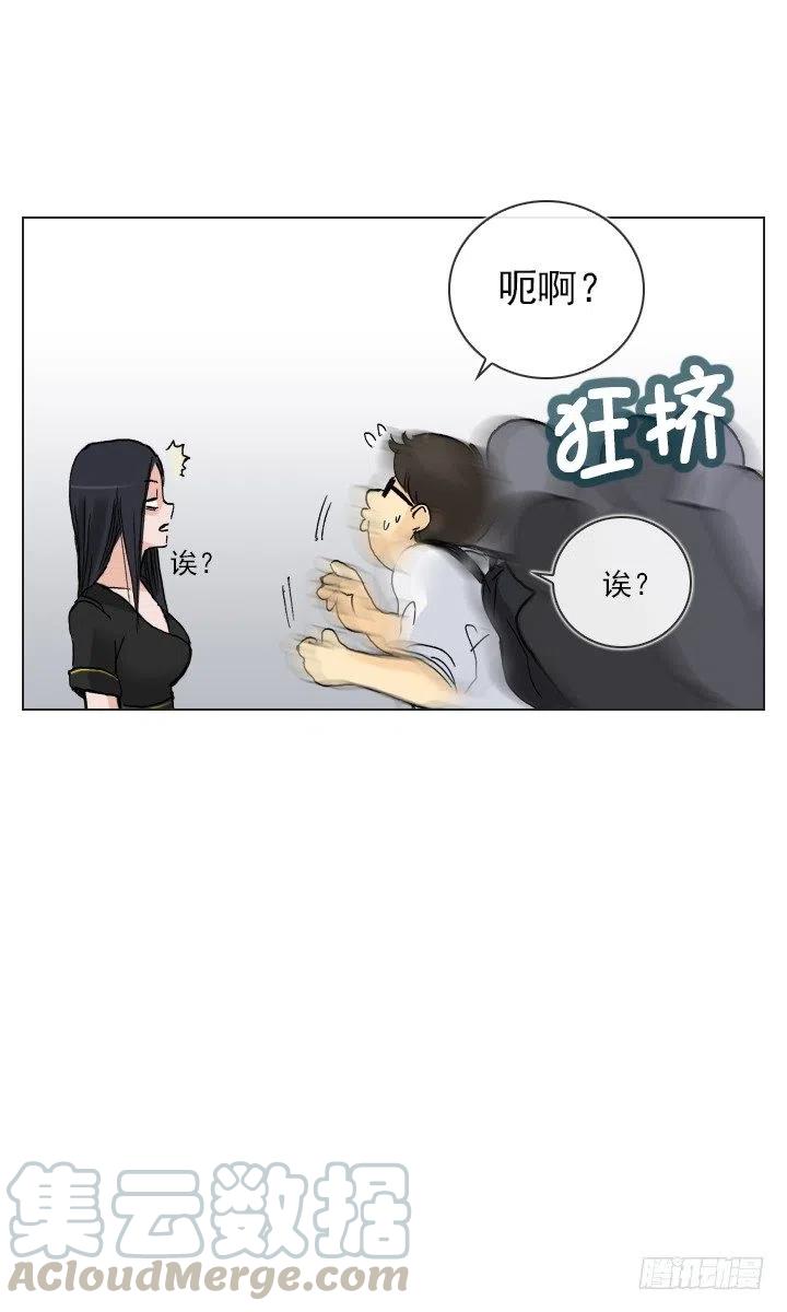 无法避免的事故-第45话