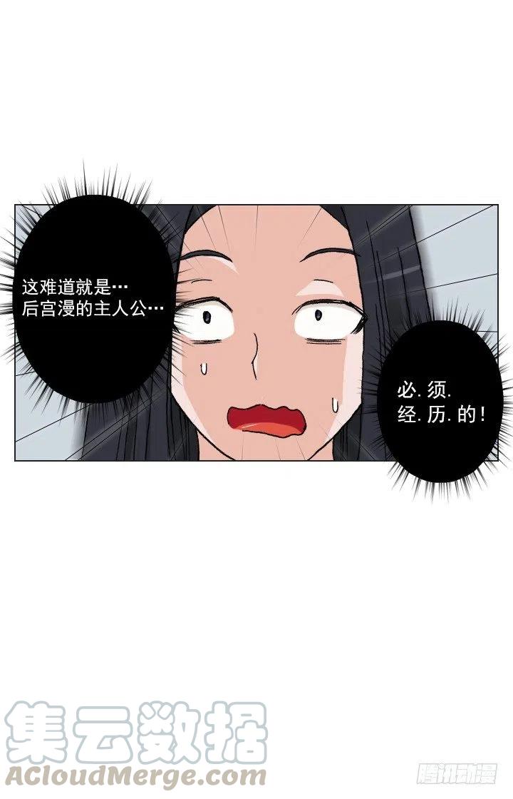 无法避免的事故-第45话