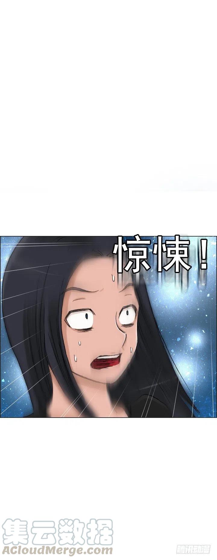 无法避免的事故-第45话