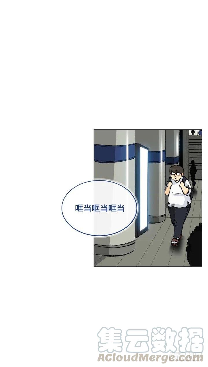 无法避免的事故-第45话