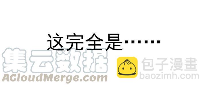 无法避免的事故-第45话