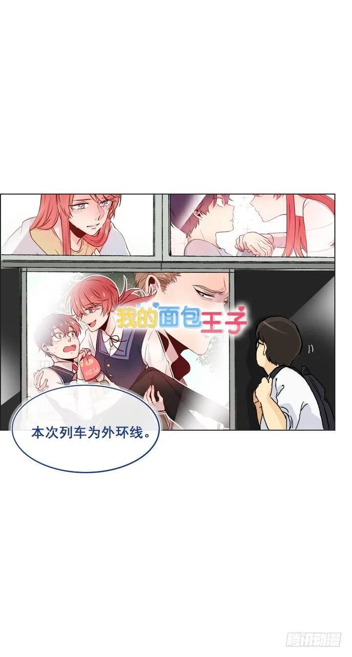 无法避免的事故-第45话