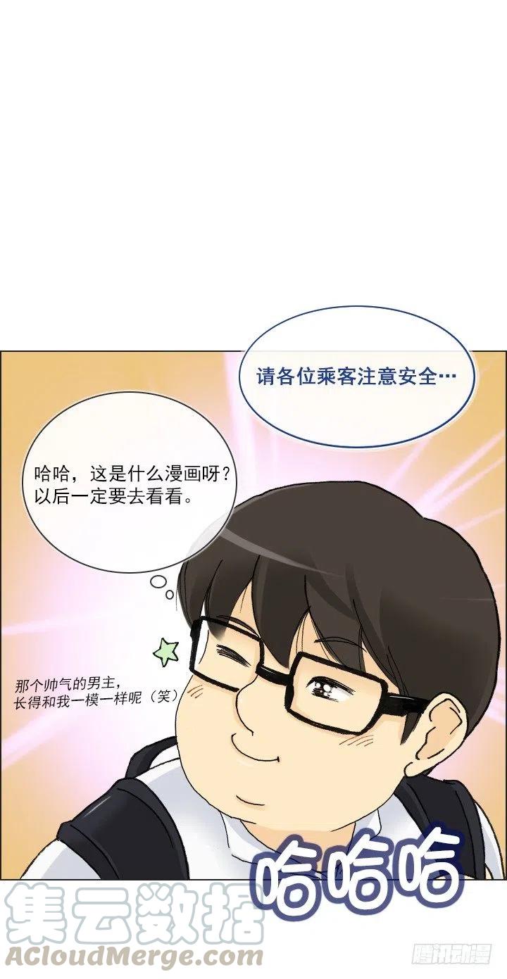 无法避免的事故-第45话