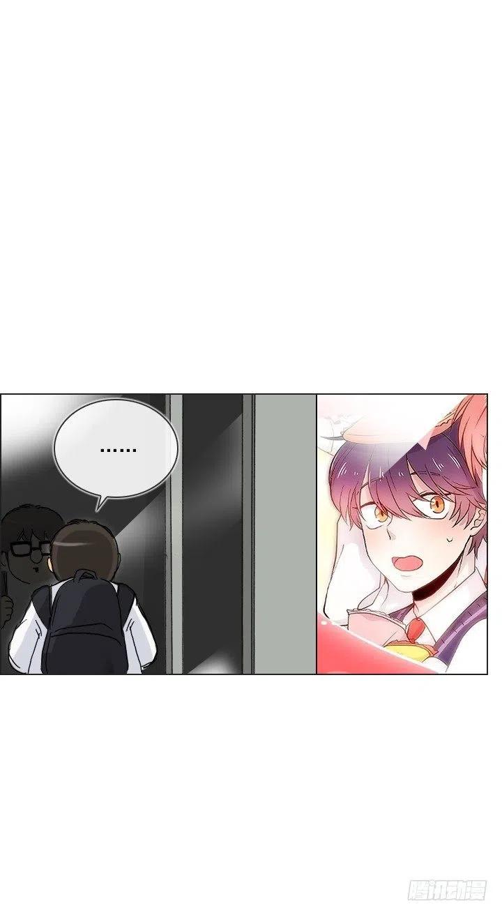 无法避免的事故-第45话