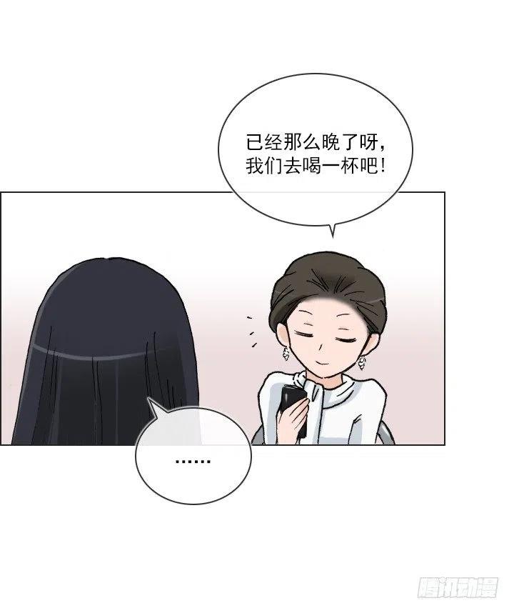 展开咿诺(1/2)-第47话