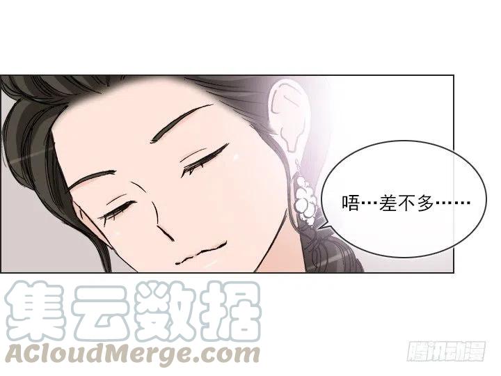 展开咿诺(1/2)-第47话