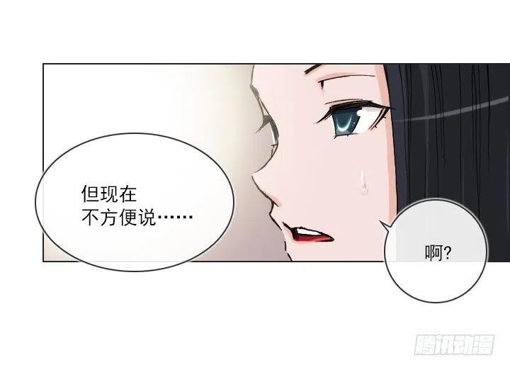 展开咿诺(1/2)-第47话