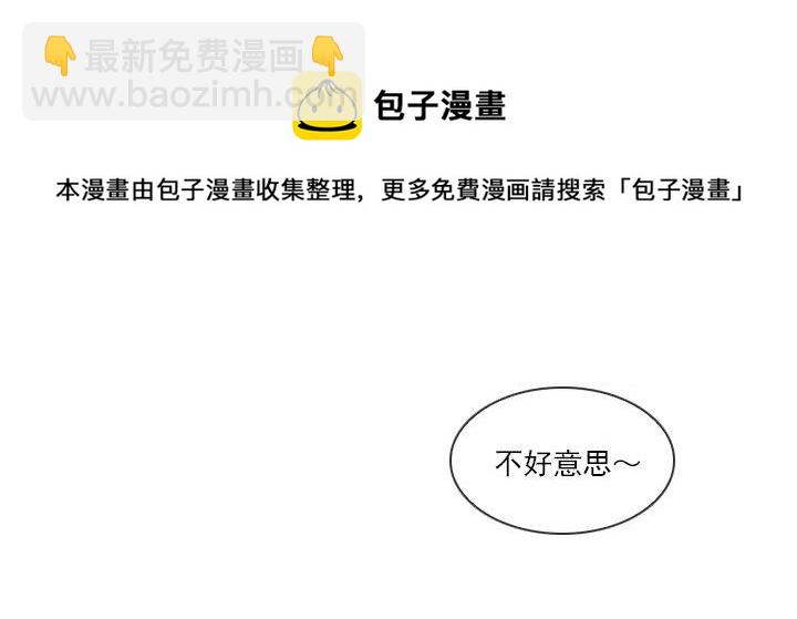 展开咿诺(1/2)-第47话