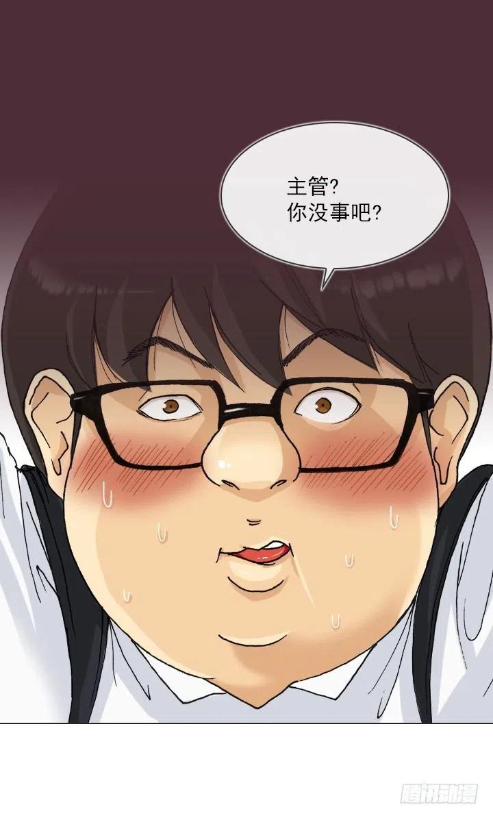 展开咿诺(1/2)-第47话