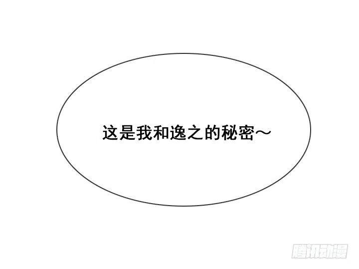 展开咿诺(1/2)-第47话