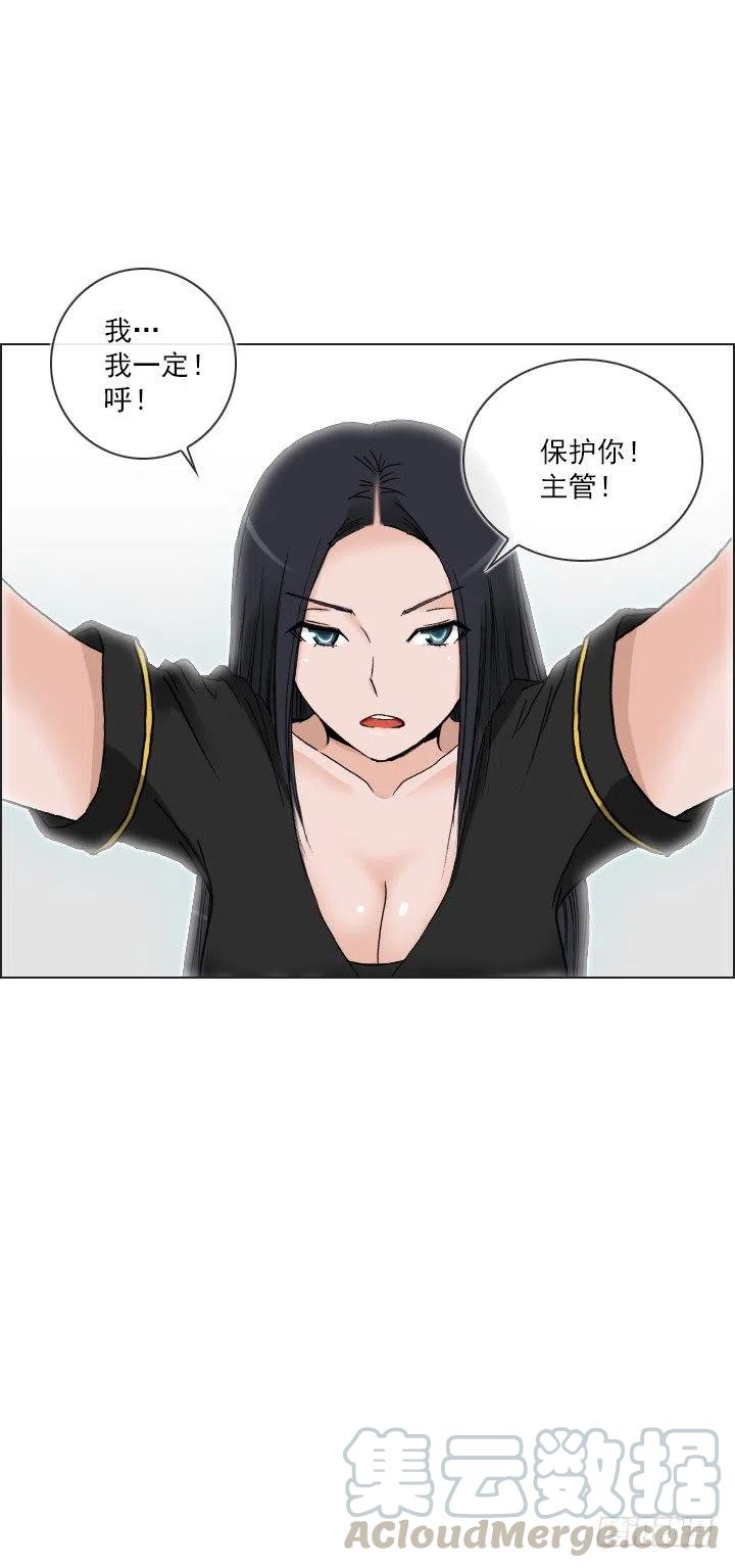 展开咿诺(1/2)-第47话