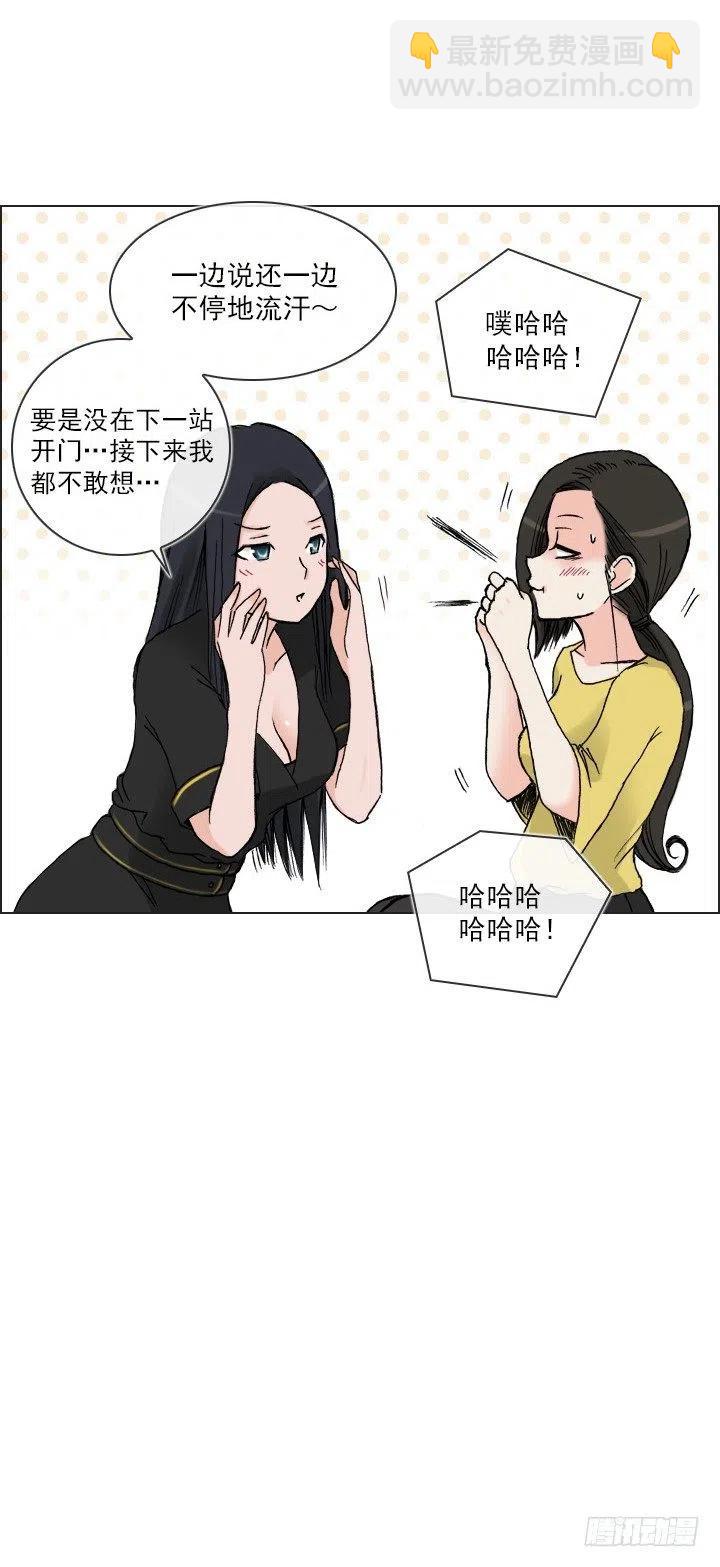 展开咿诺(1/2)-第47话