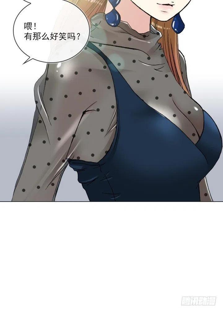 展开咿诺(1/2)-第47话