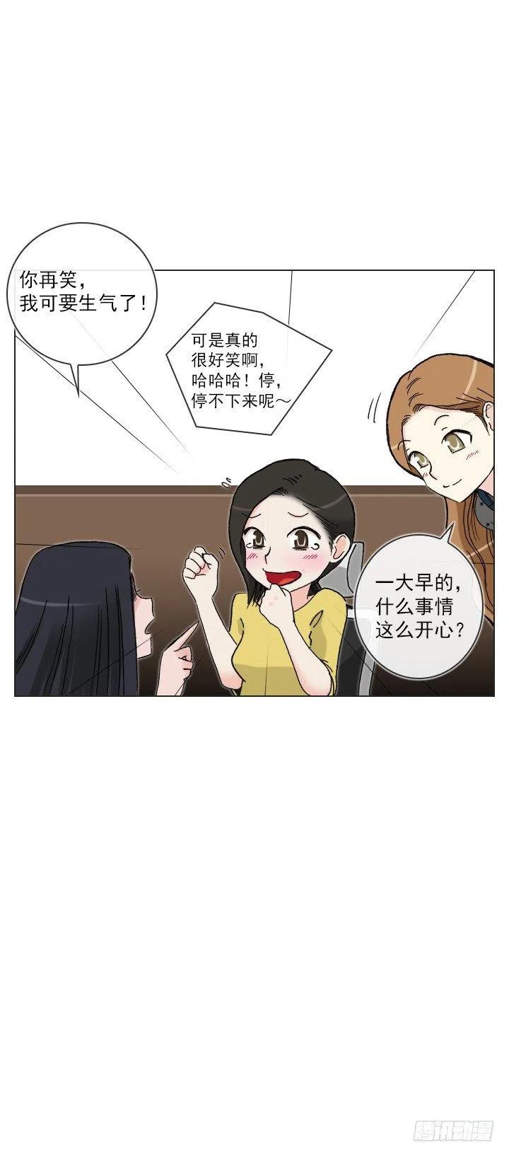 展开咿诺(1/2)-第47话