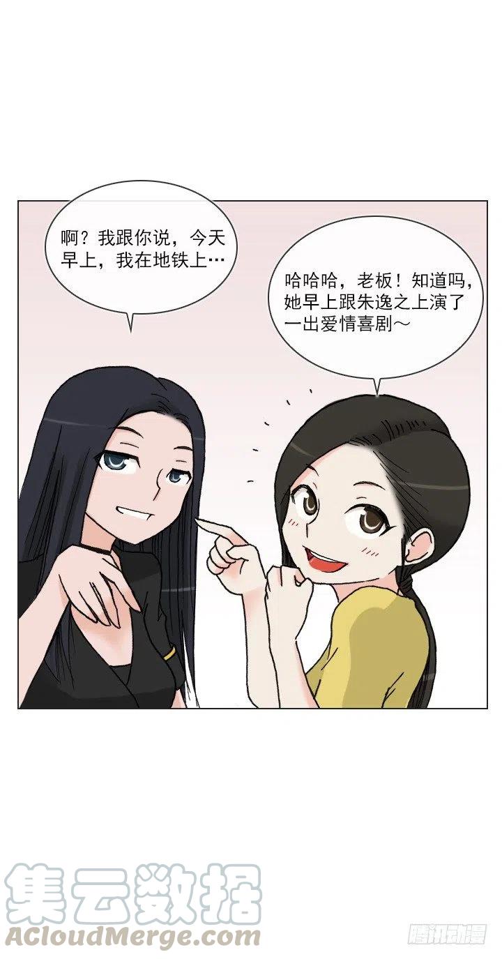 展开咿诺(1/2)-第47话