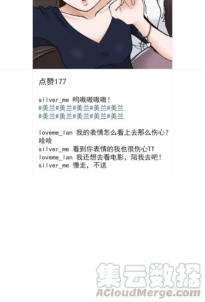 展开咿诺(1/2)-第47话