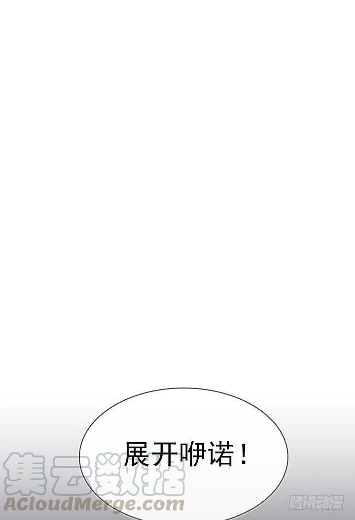 展开咿诺(1/2)-第47话