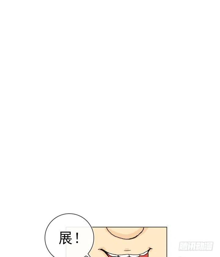 展开咿诺(1/2)-第47话