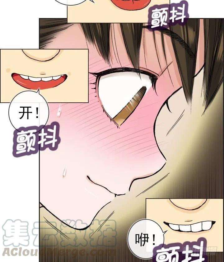 展开咿诺(1/2)-第47话