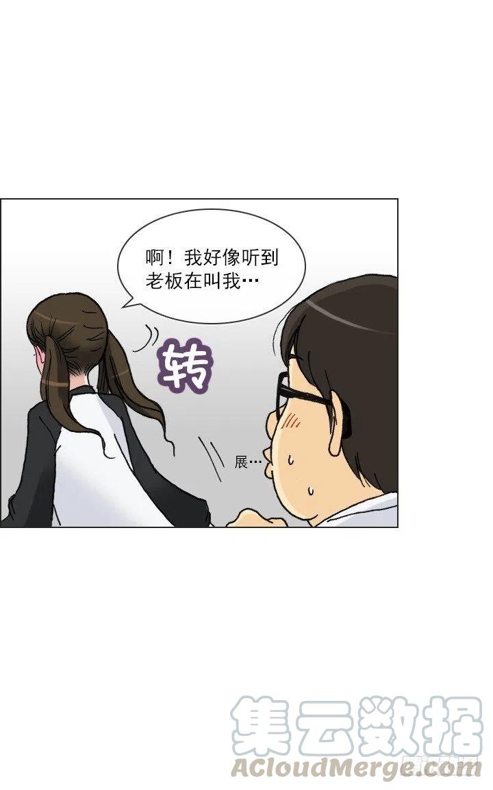 展开咿诺(1/2)-第47话