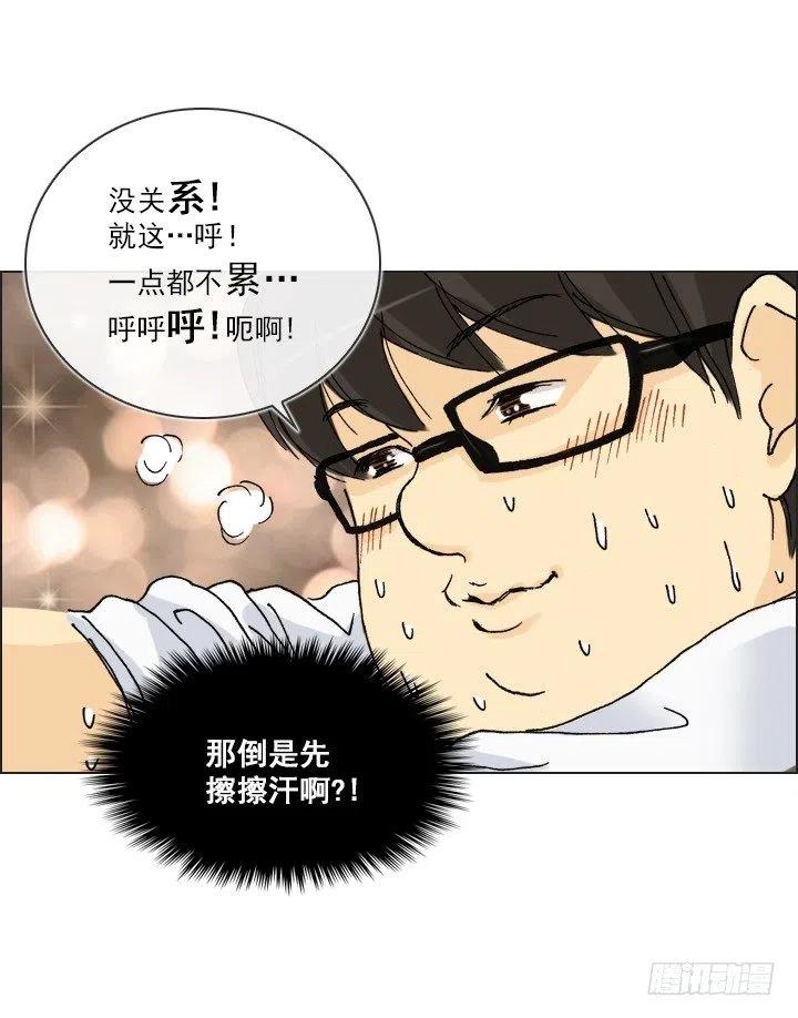 展开咿诺(1/2)-第47话