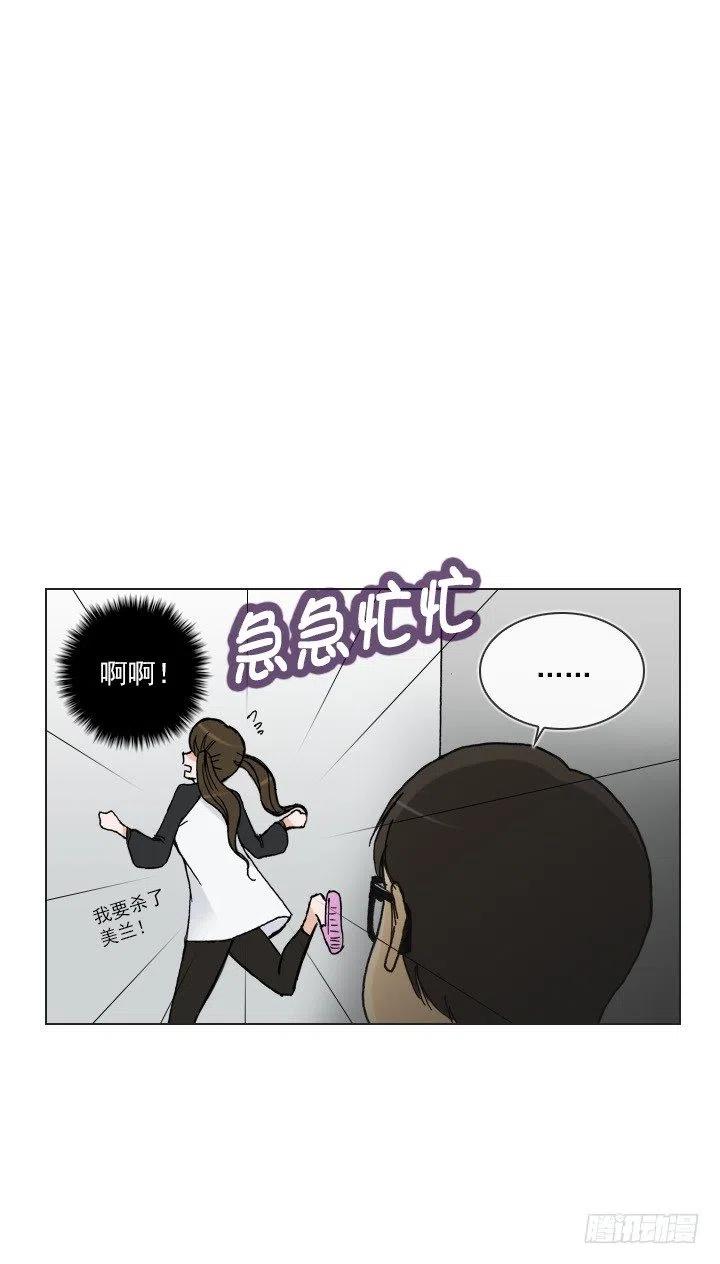 展开咿诺(1/2)-第47话