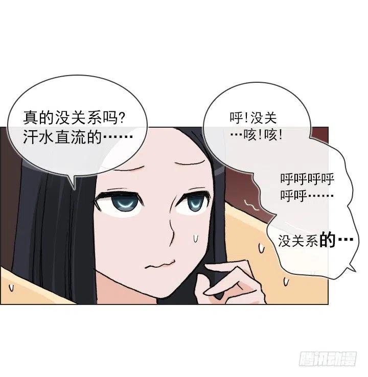 展开咿诺(1/2)-第47话