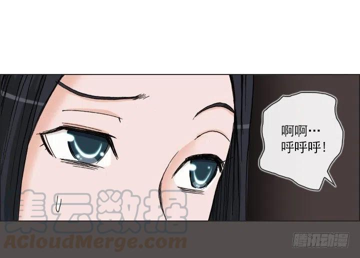 展开咿诺(1/2)-第47话