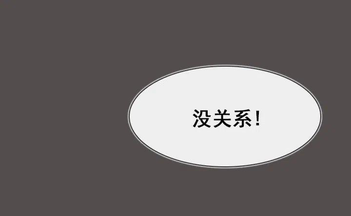 展开咿诺(1/2)-第47话