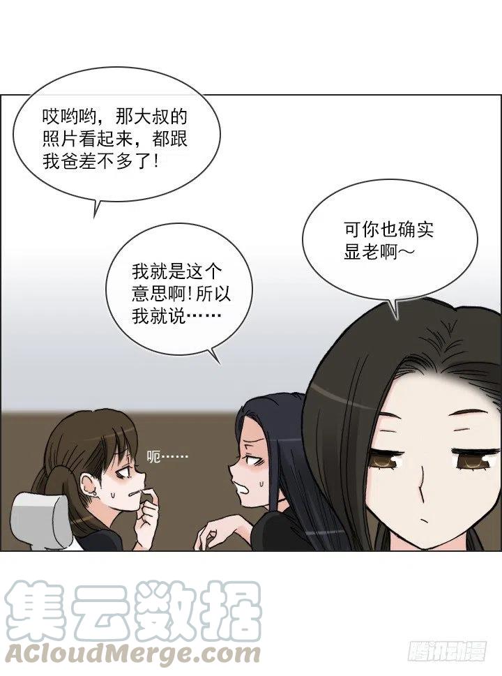 艰难的选择-第49话