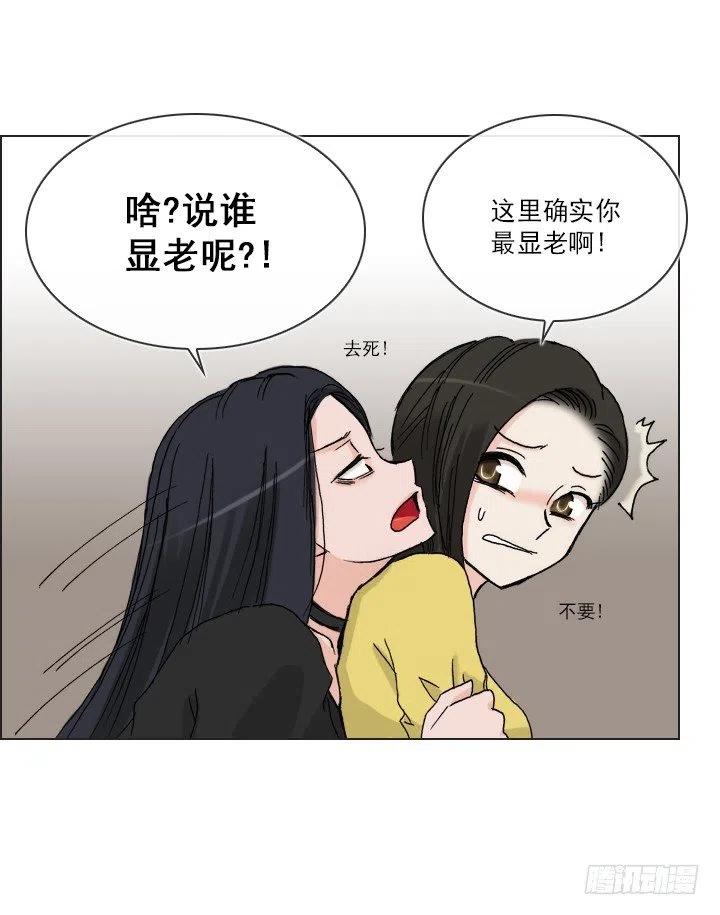 艰难的选择-第49话