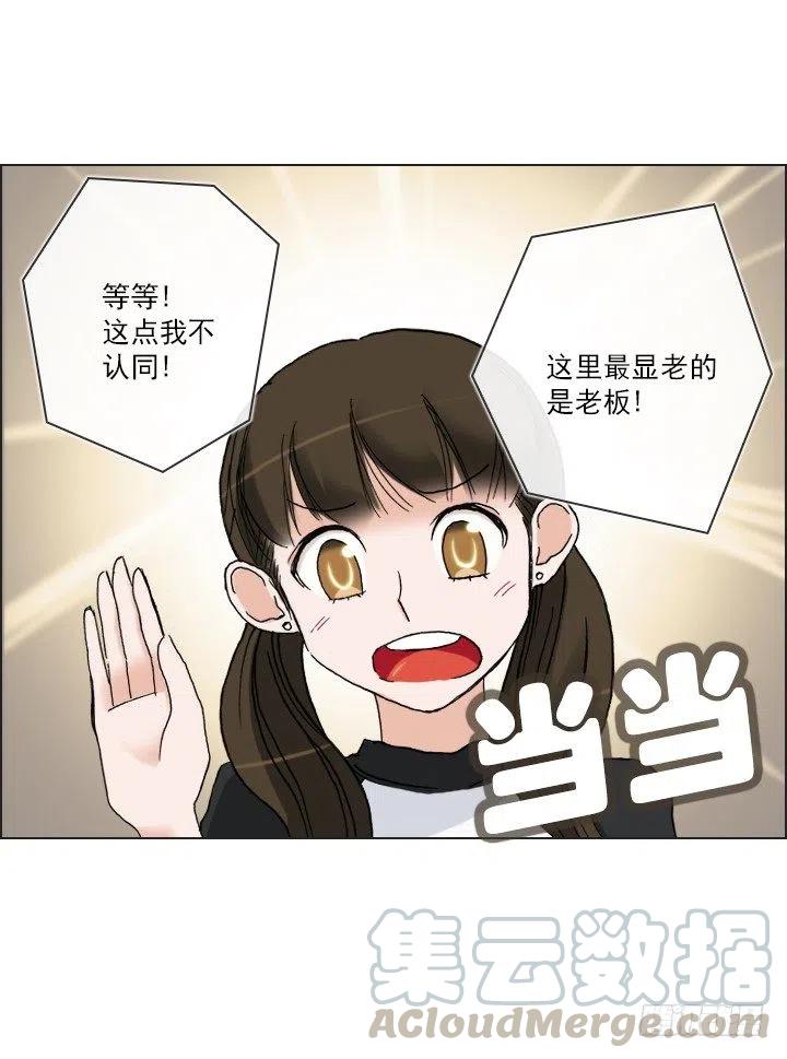 艰难的选择-第49话