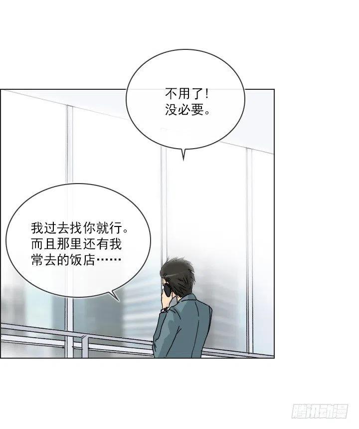 艰难的选择-第49话