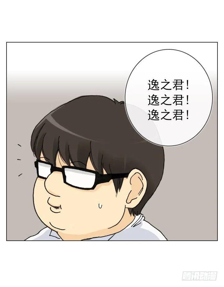 艰难的选择-第49话