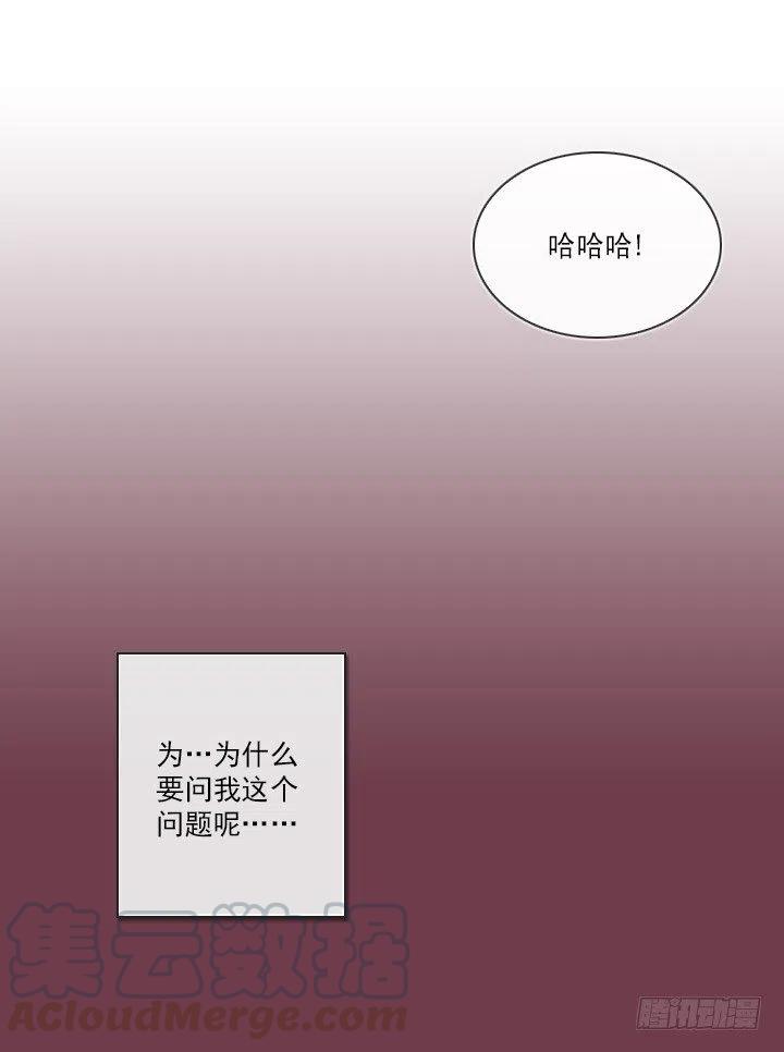 艰难的选择-第49话