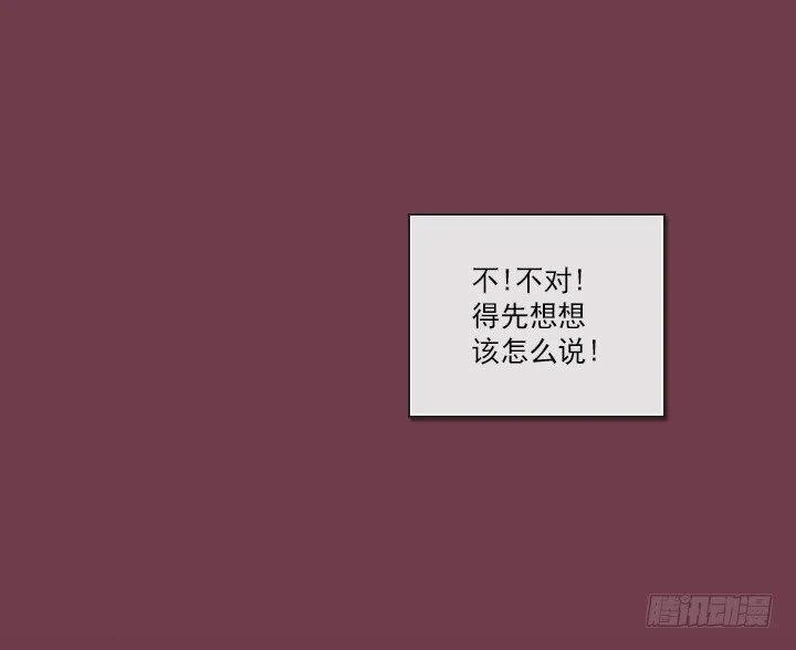 艰难的选择-第49话